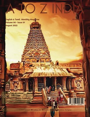 A TO Z INDIA - AUGUST 2022