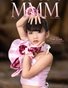 Pretty -N- Pink | 2025