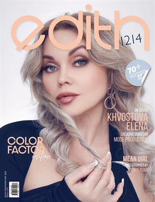 Edith Magazine #1214