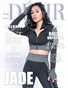 BATCH_2_LE_DESIR____FITNESS_ISSUE5