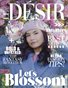 14__LE_DESIR___GLAMOUR_ISSUE4