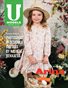 UAModels | Kids | #244