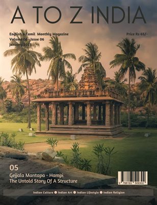 A TO Z INDIA - JANUARY 2023
