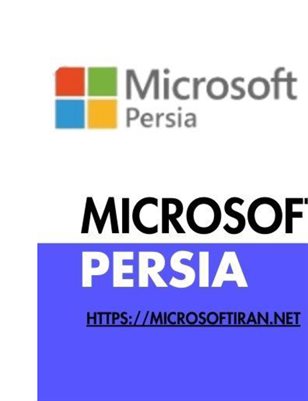 Beware The MICROSOFT IRAN Scam