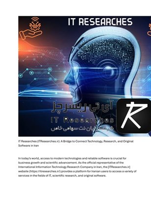 The Role of IT Research in Technology Development